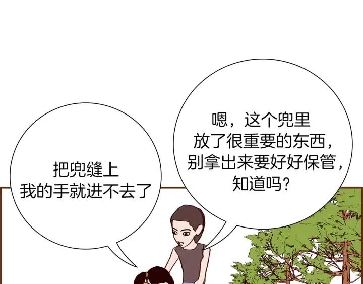 第21话 心灵的地下室176