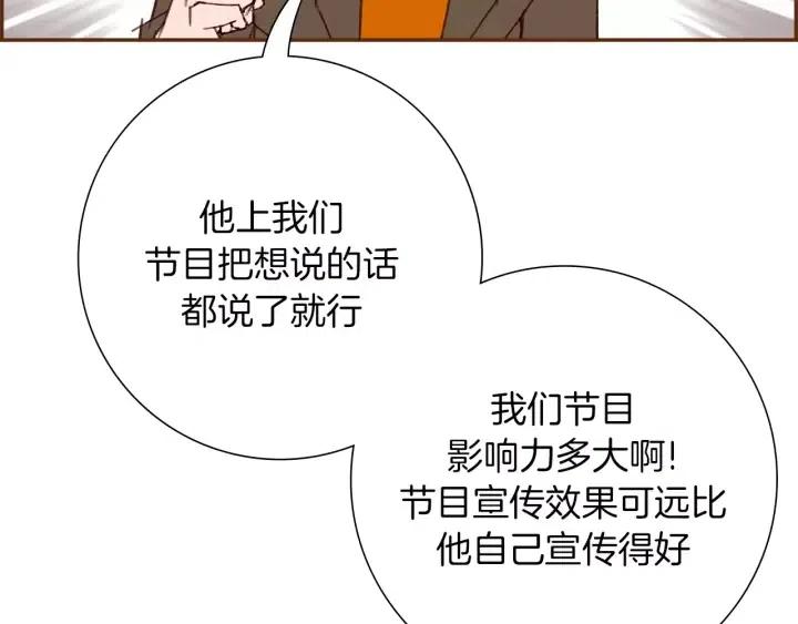 第72话 证据85