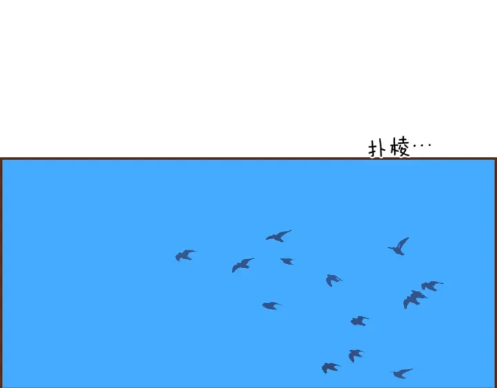第147话 笨蛋171