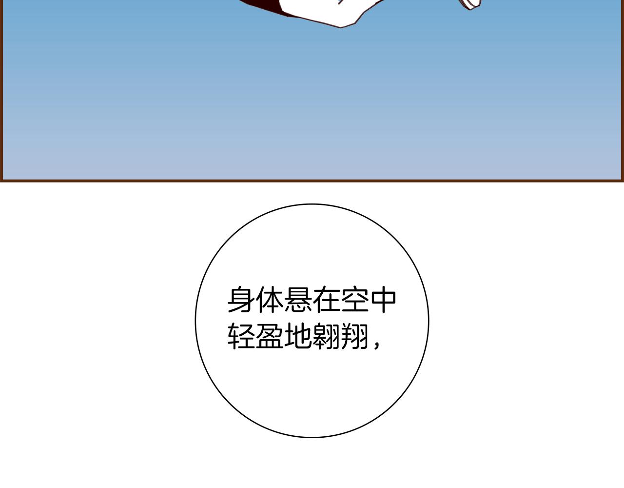 第198话 直播采访172