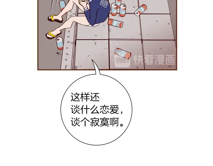 第177话 尴尬的关系45