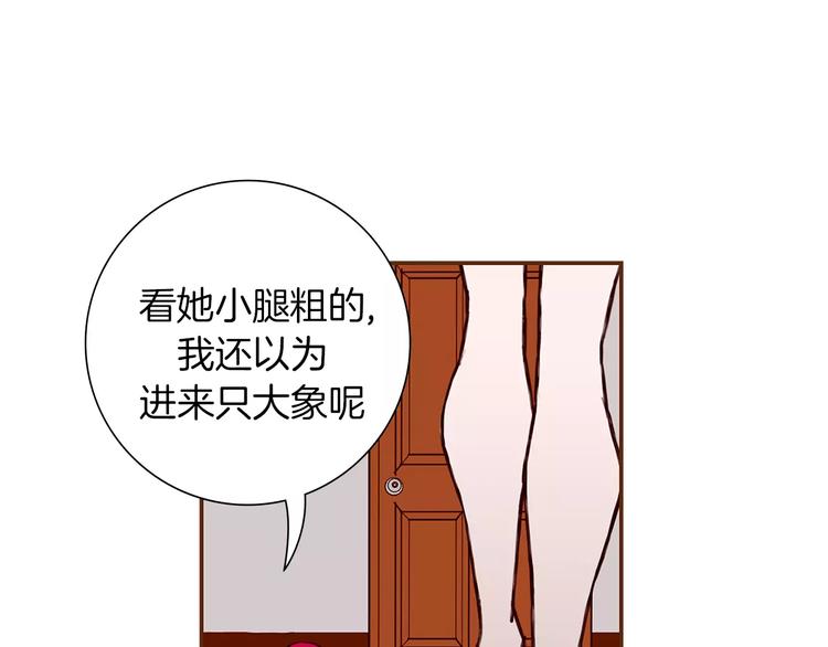 第5话 10m的力量铃92