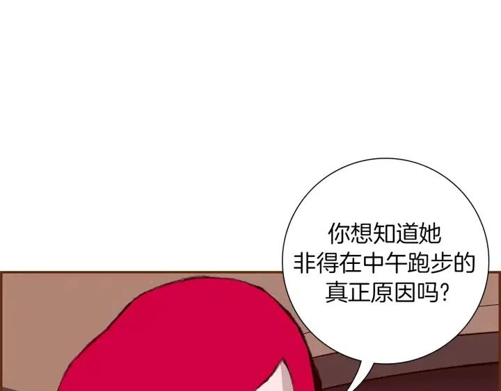 第16话 路272