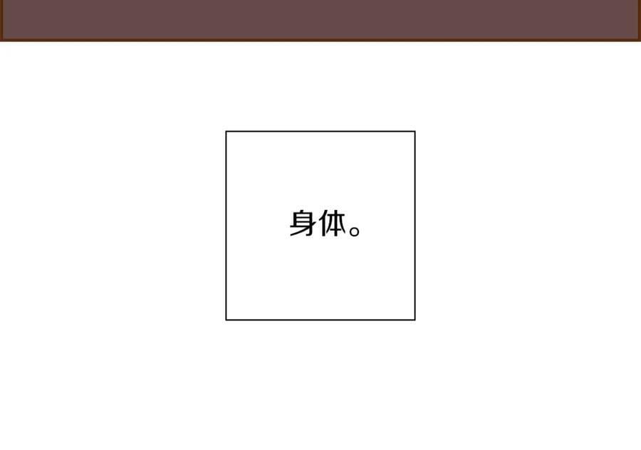 第208话 HeartID26