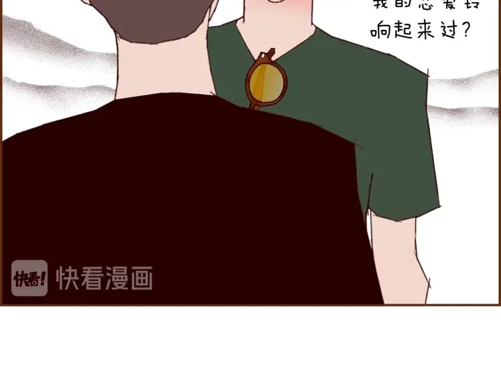 第177话 尴尬的关系86