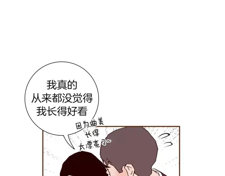 第55话 早早的名字127
