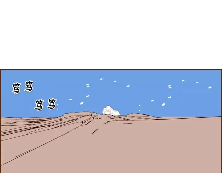 第50话 鸣响的世界5
