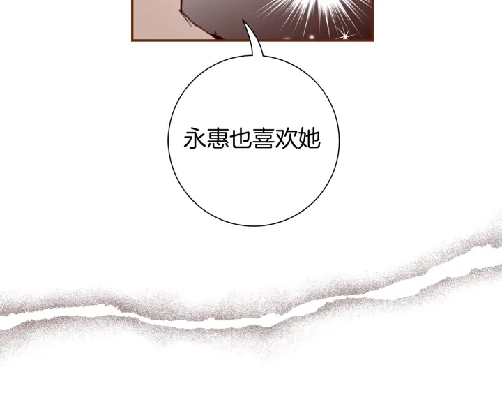 第127话 缺爱32