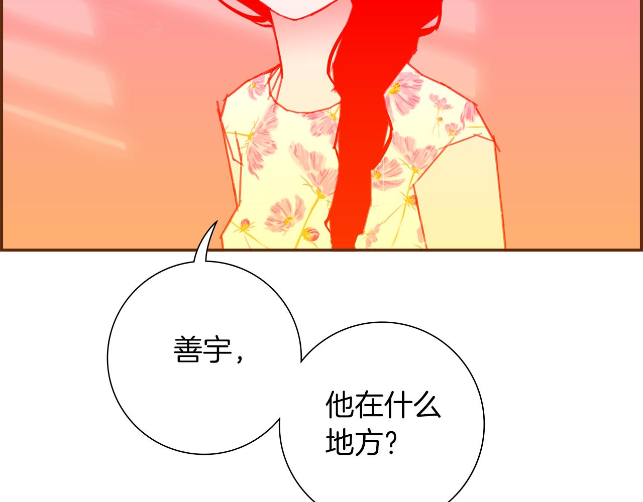 第193话两个圆76