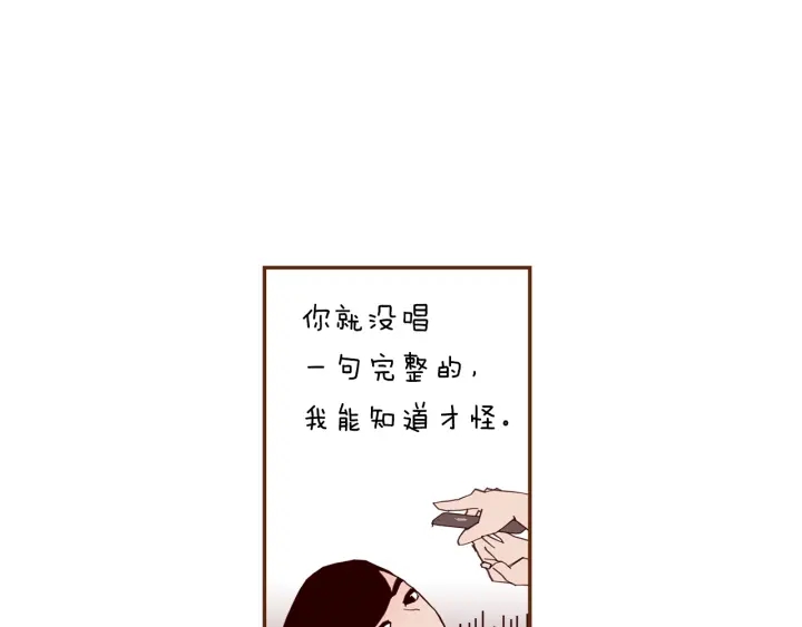 第167话 恋爱铃攻略2.096