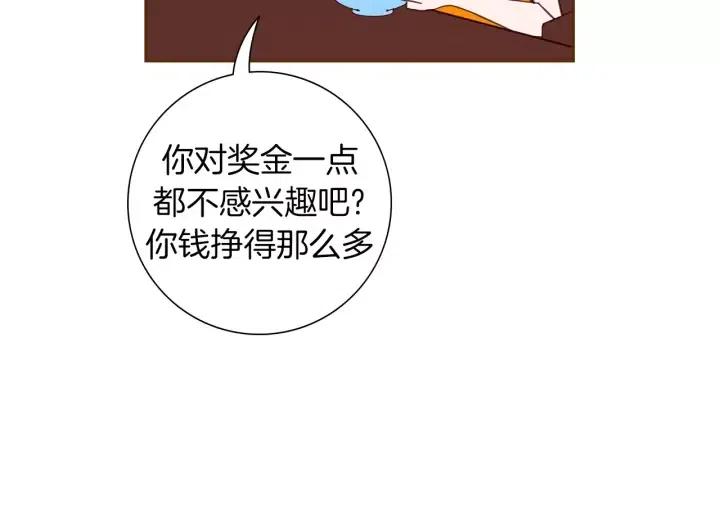 第90话 TO仓鼠112