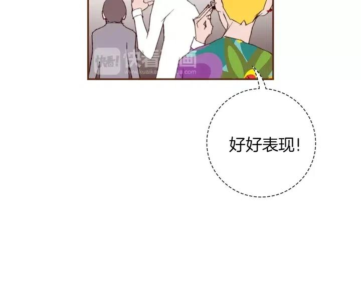 第51话 重叠的点178