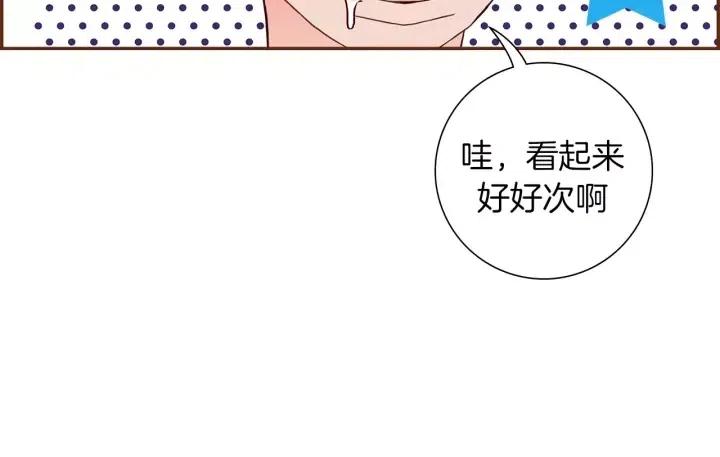 第64话 最自豪的瞬间83