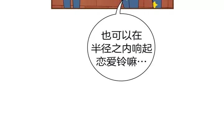 第88话 别墅的中心104
