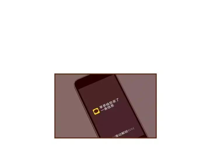 第51话 重叠的点200