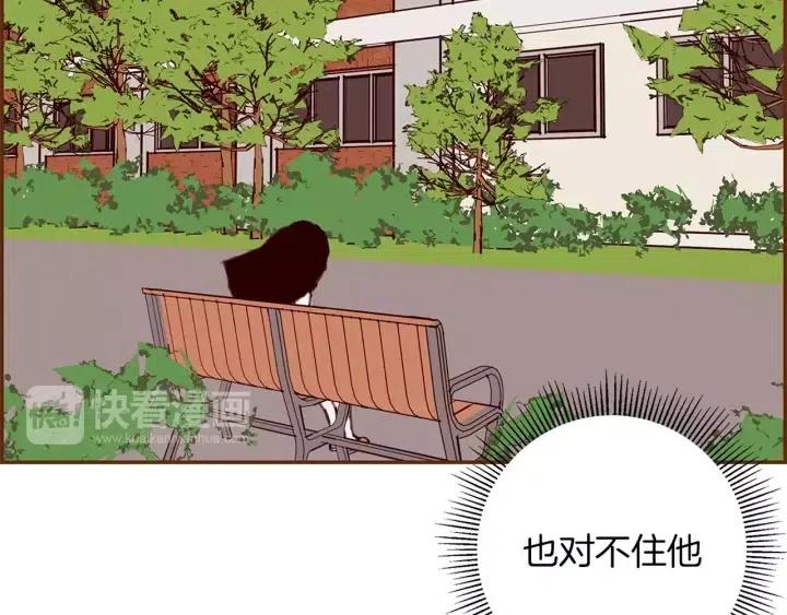 第16话 路34