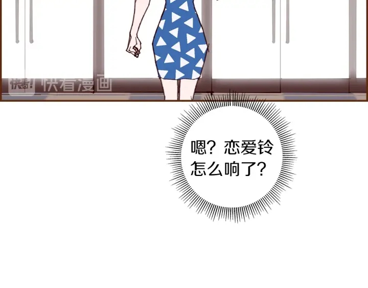 第177话 尴尬的关系71
