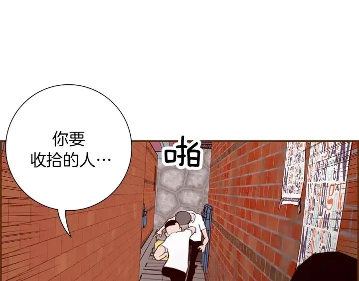 第12话 谎言29