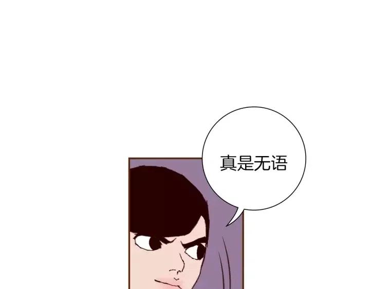 第38话 无法传达的心99
