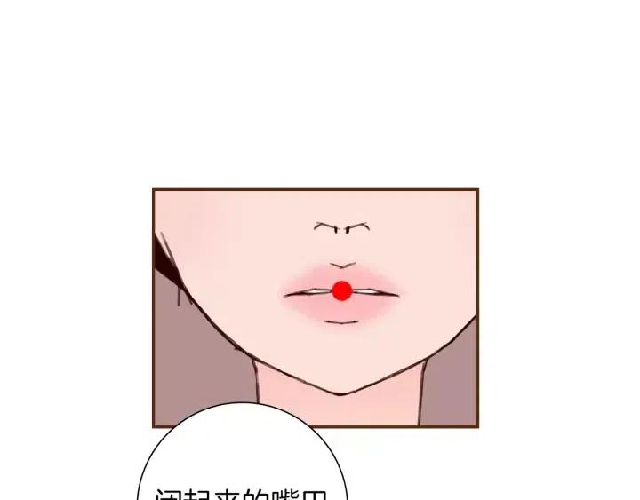 第51话 重叠的点28