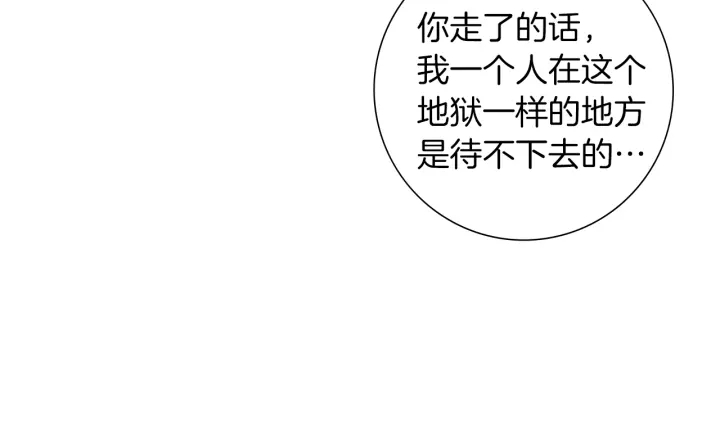 第174话 尊敬220