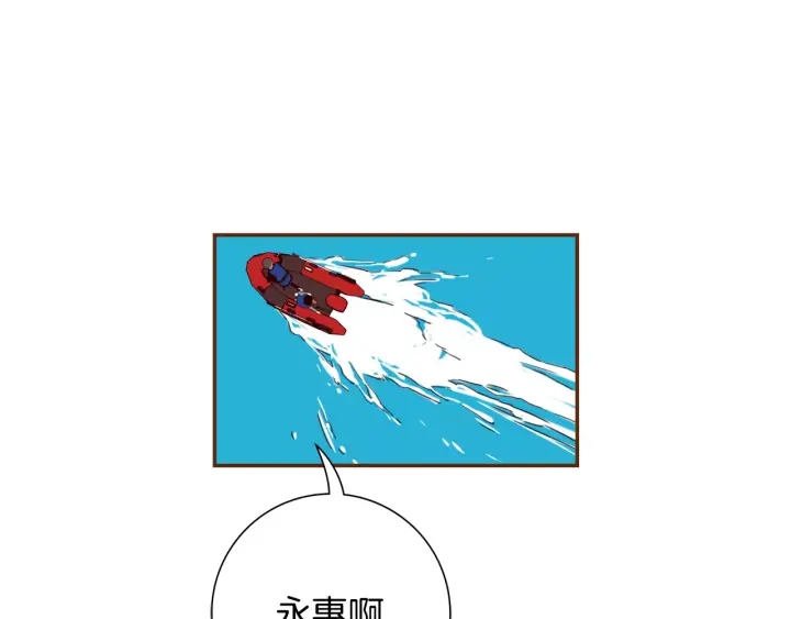第119话 谢幕16