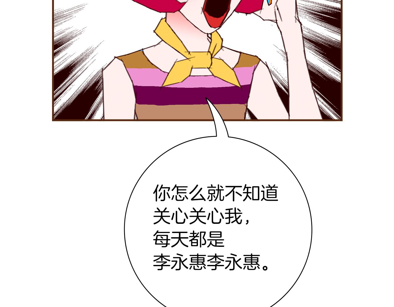 第190话累积经验164
