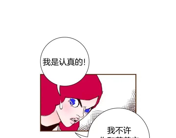 第14话 动物的本能223