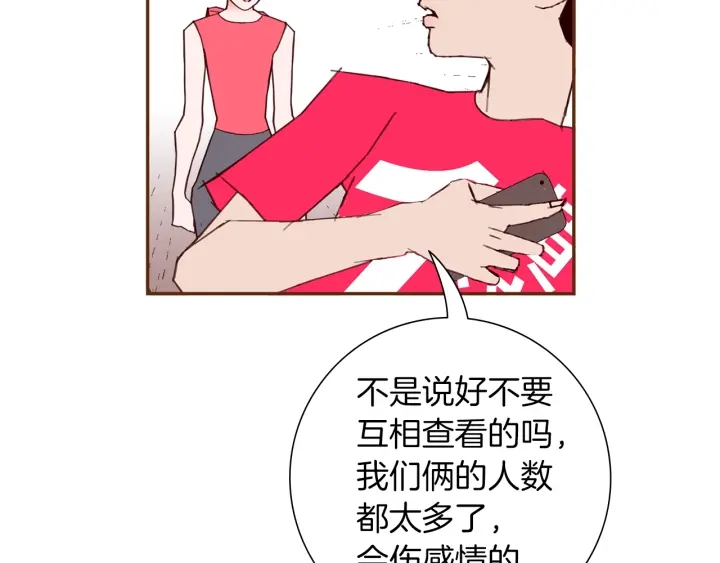 第167话 恋爱铃攻略2.0114