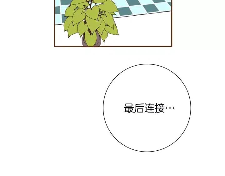 第87话 箭头标志127