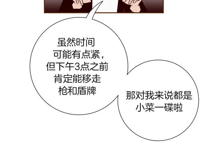 第154话 成长94