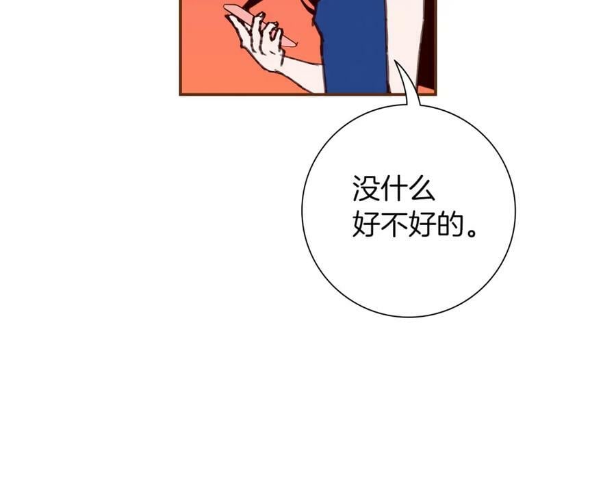 第208话 HeartID50