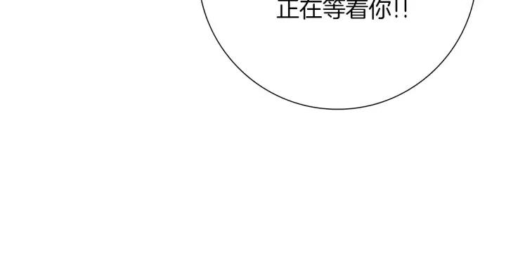 第48话 3000天的数据249