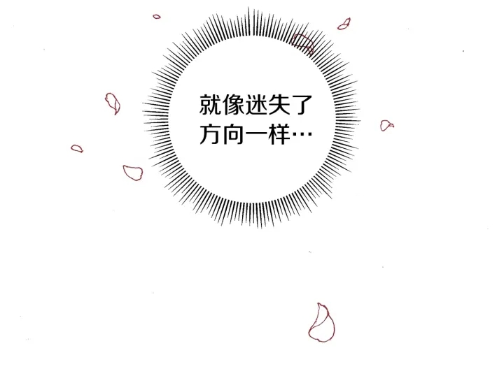 第一季完结篇 路线查询255