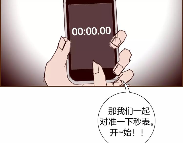 第115话 以前的事情123