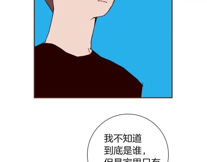第177话 尴尬的关系182