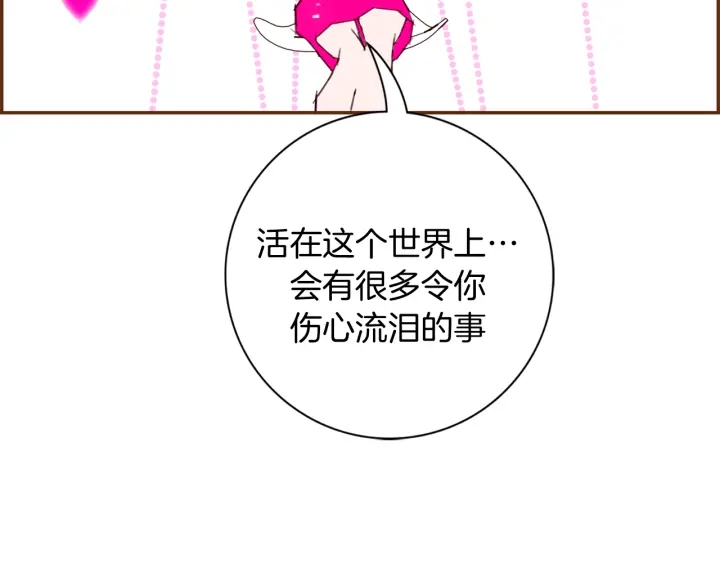 第139话 狠毒的孩子39