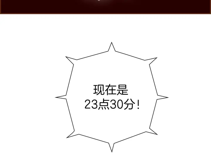 第162话 缪斯女神10