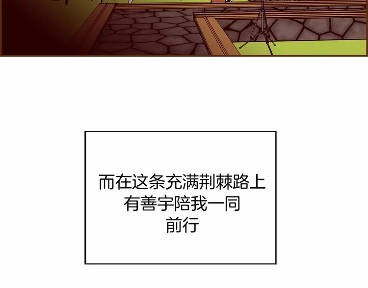 第114话 最后一条路199