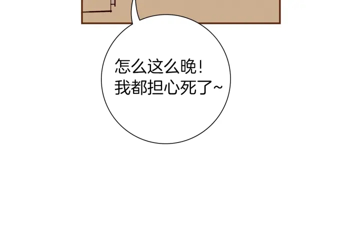 第168话 请叫出我的名字10