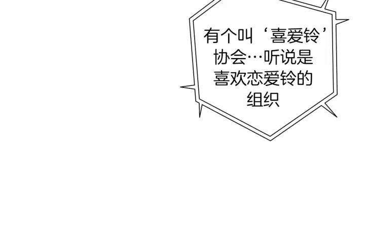 第84话 去别墅的路上24