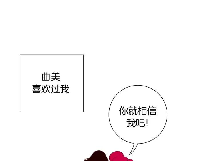 第20话 回忆183