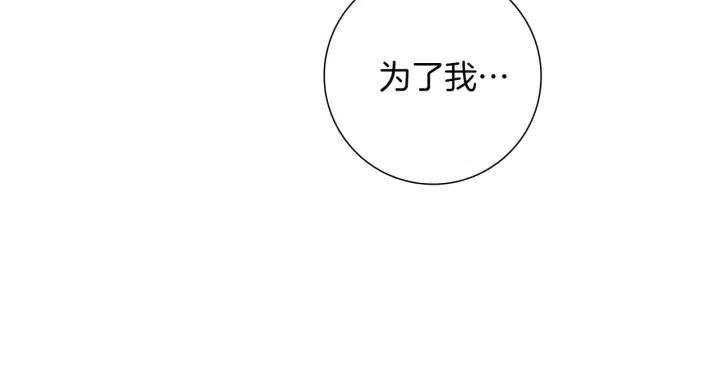 第60话 ？？84