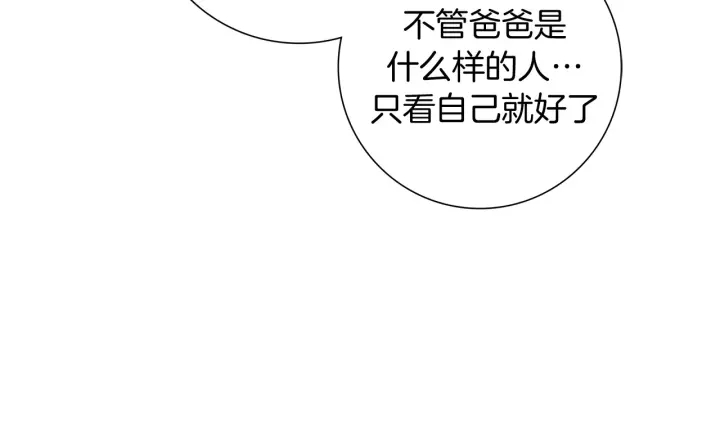 第121话 构造212