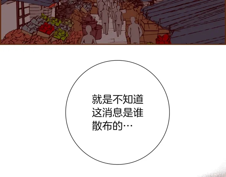 第166话 市场40