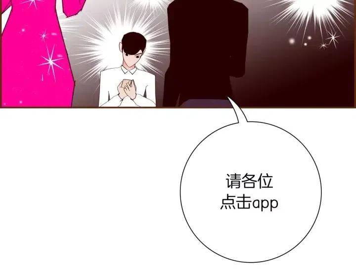 第81话 将会喜欢你的人156