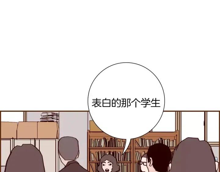 第18话 停止喜欢的方法217