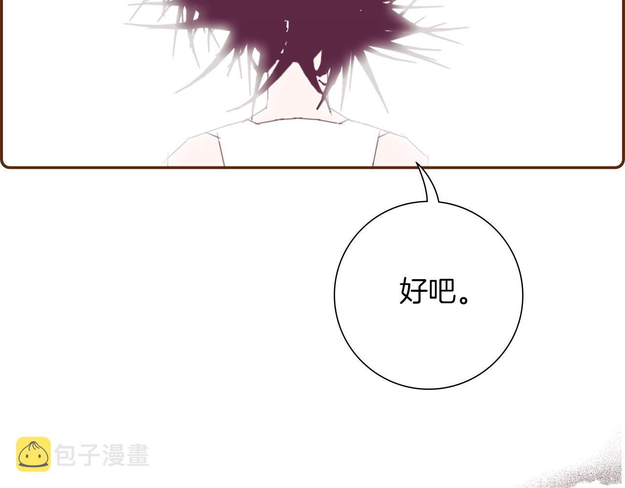 第199话 谢幕2236