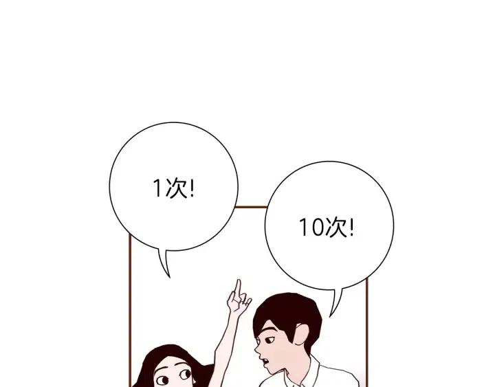 第16话 路141