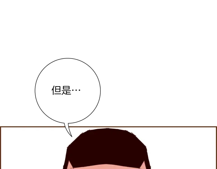 第一季完结篇 路线查询182